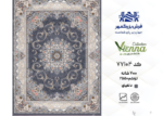 خرید فرش بزرگمهر 77104